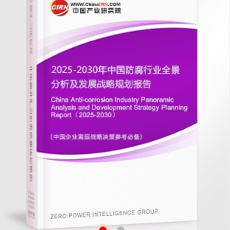 德宏安特佳防腐为您解读2025防腐行业市场规模及未来趋势分析