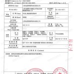 德宏重防腐地坪,德宏超强耐腐蚀涂料-缩略图3